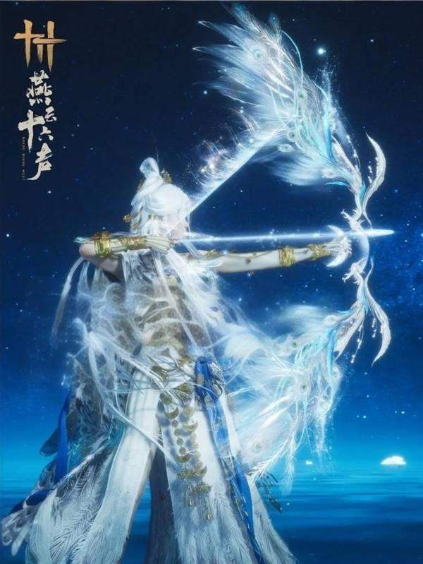 燕云十六声100级金弓合成攻略,附材料获取+平民速成技巧