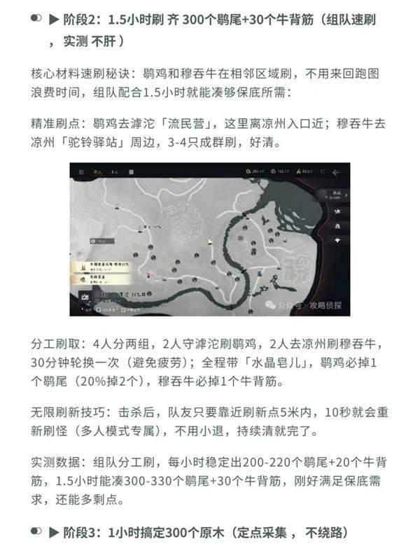 燕云十六声100级金弓合成攻略，附材料获取+平民速成技巧 - 游戏熊