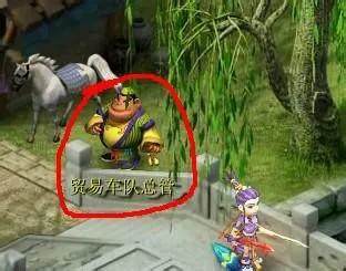 梦幻西游角色安全全攻略,3步教你快速卖号不踩坑,新手必看!