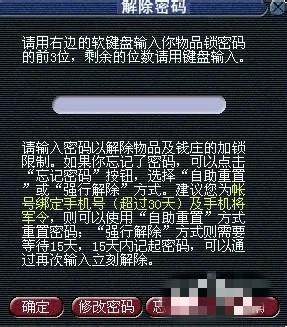 梦幻西游角色安全全攻略，3步教你快速卖号不踩坑，新手必看！ - 游戏熊