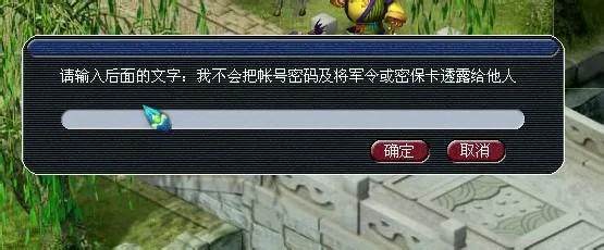 梦幻西游角色安全全攻略，3步教你快速卖号不踩坑，新手必看！ - 游戏熊