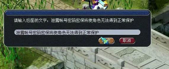 梦幻西游角色安全全攻略，3步教你快速卖号不踩坑，新手必看！ - 游戏熊