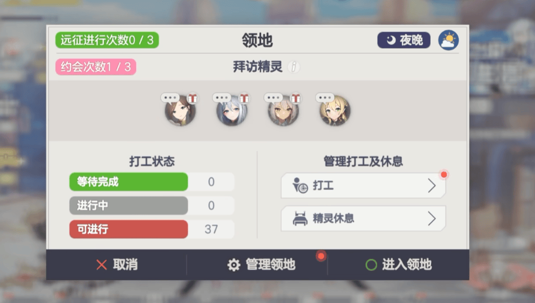 空灵诗篇建造玩法，布局技巧与资源管理攻略 - 游戏熊