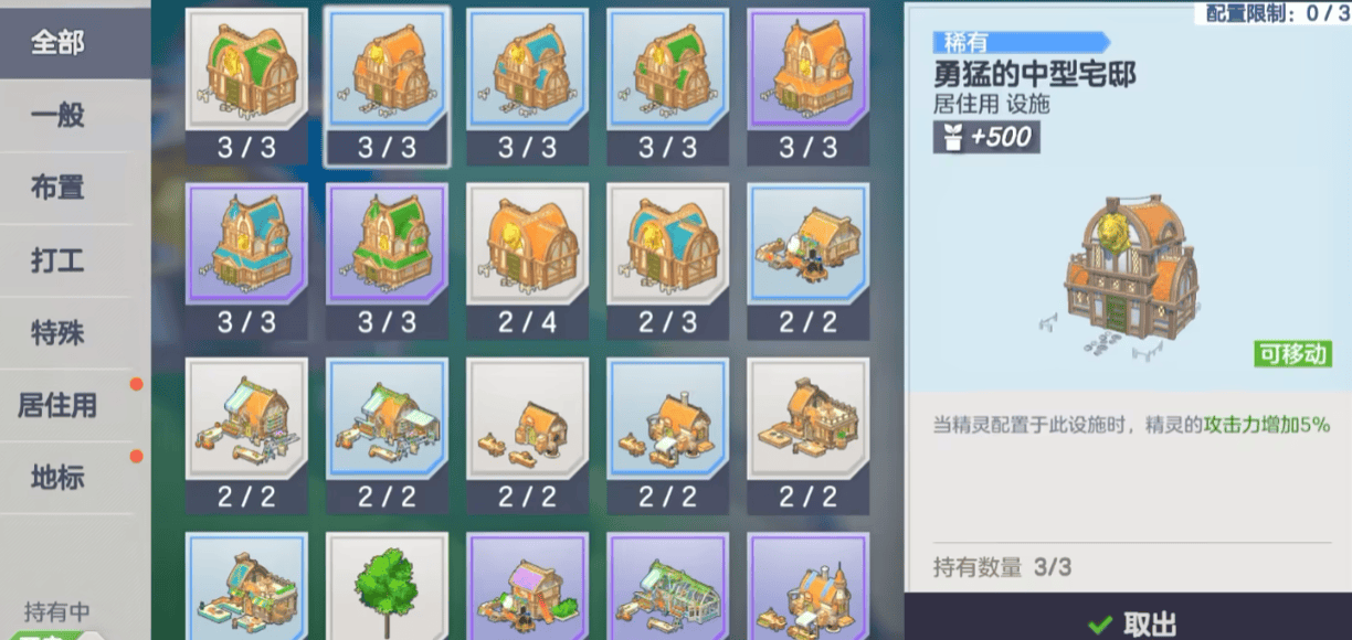 空灵诗篇建造玩法，布局技巧与资源管理攻略 - 游戏熊