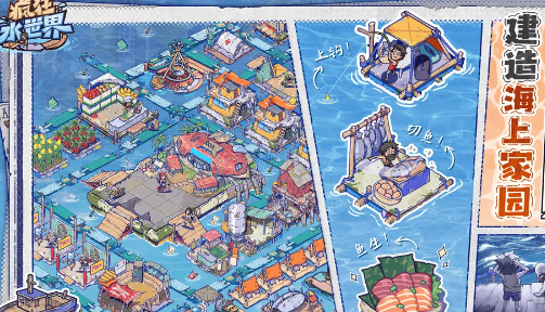 疯狂水世界礼包码大全，最新兑换码免费领取 - 游戏熊