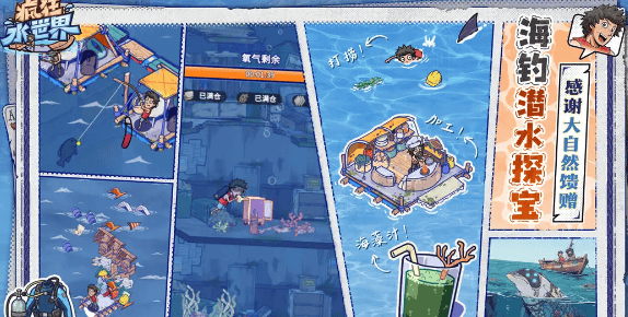 疯狂水世界礼包码大全，最新兑换码免费领取 - 游戏熊