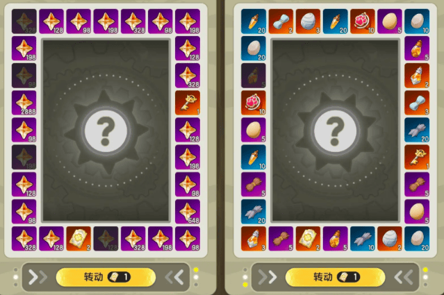 无尽探险队幸运转盘活动攻略，玩法规则与必得大奖技巧详解