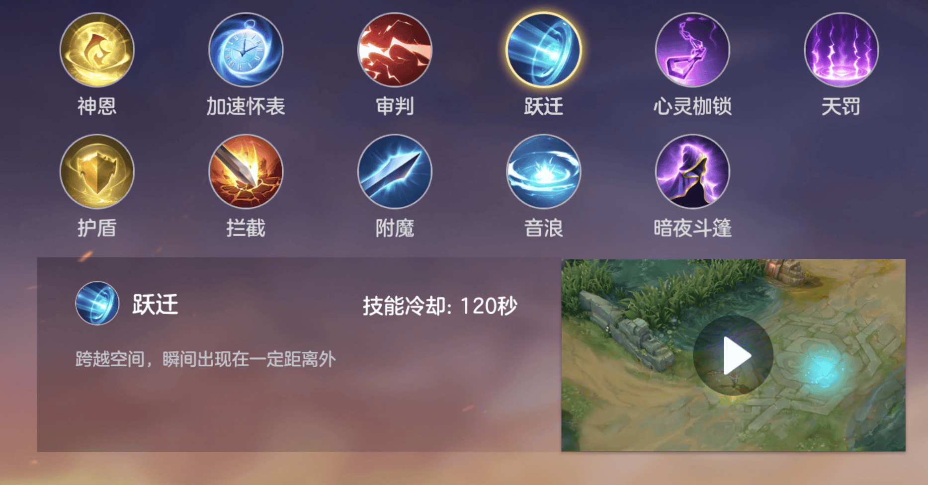 曙光英雄玄奘实战攻略，出装铭文推荐与连招技巧详解 - 游戏熊