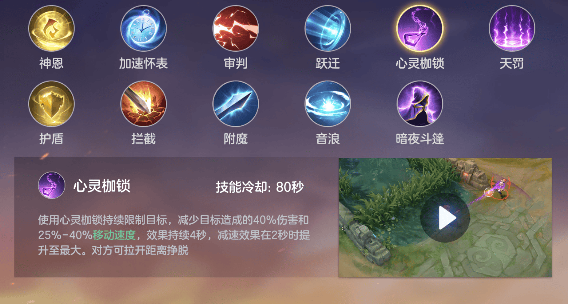 曙光英雄玄奘实战攻略，出装铭文推荐与连招技巧详解 - 游戏熊