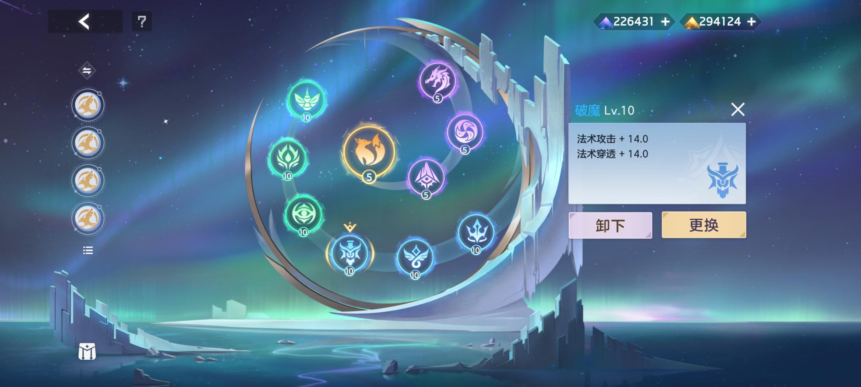 曙光英雄玄奘实战攻略，出装铭文推荐与连招技巧详解 - 游戏熊