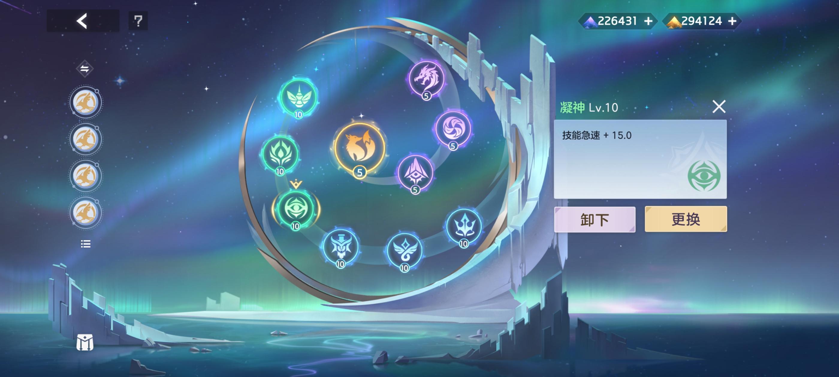 曙光英雄玄奘实战攻略，出装铭文推荐与连招技巧详解 - 游戏熊