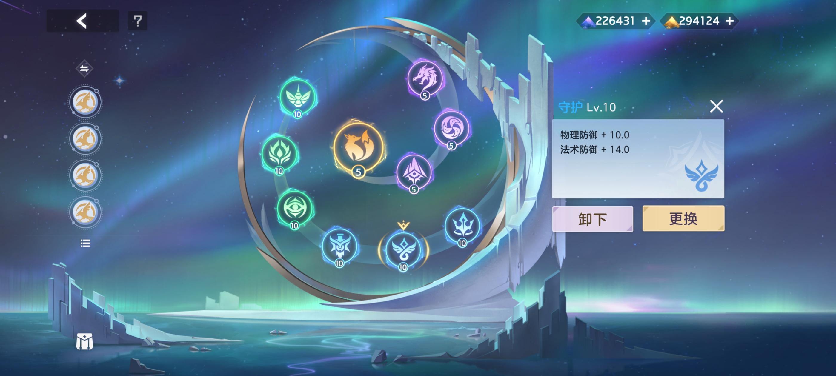 曙光英雄玄奘实战攻略，出装铭文推荐与连招技巧详解 - 游戏熊