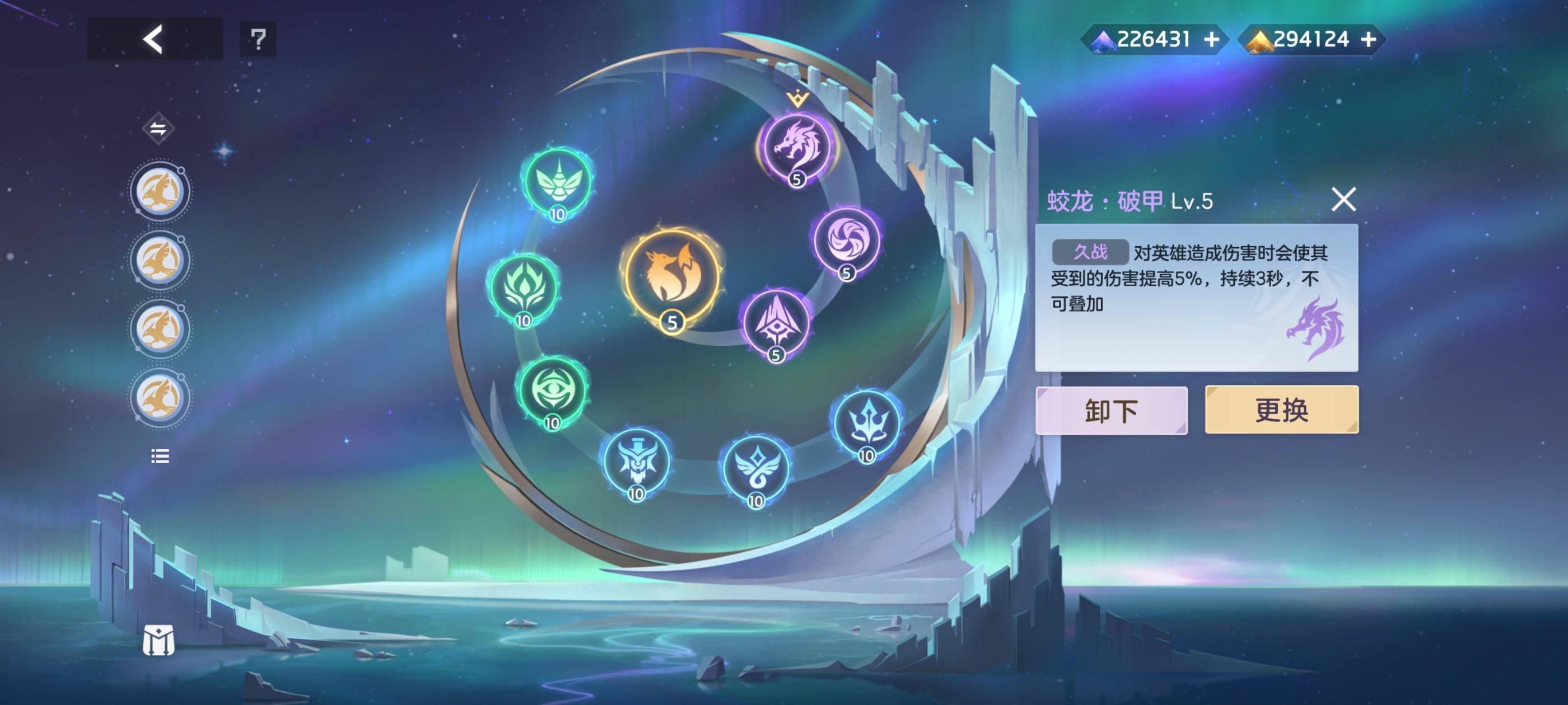 曙光英雄玄奘实战攻略，出装铭文推荐与连招技巧详解 - 游戏熊