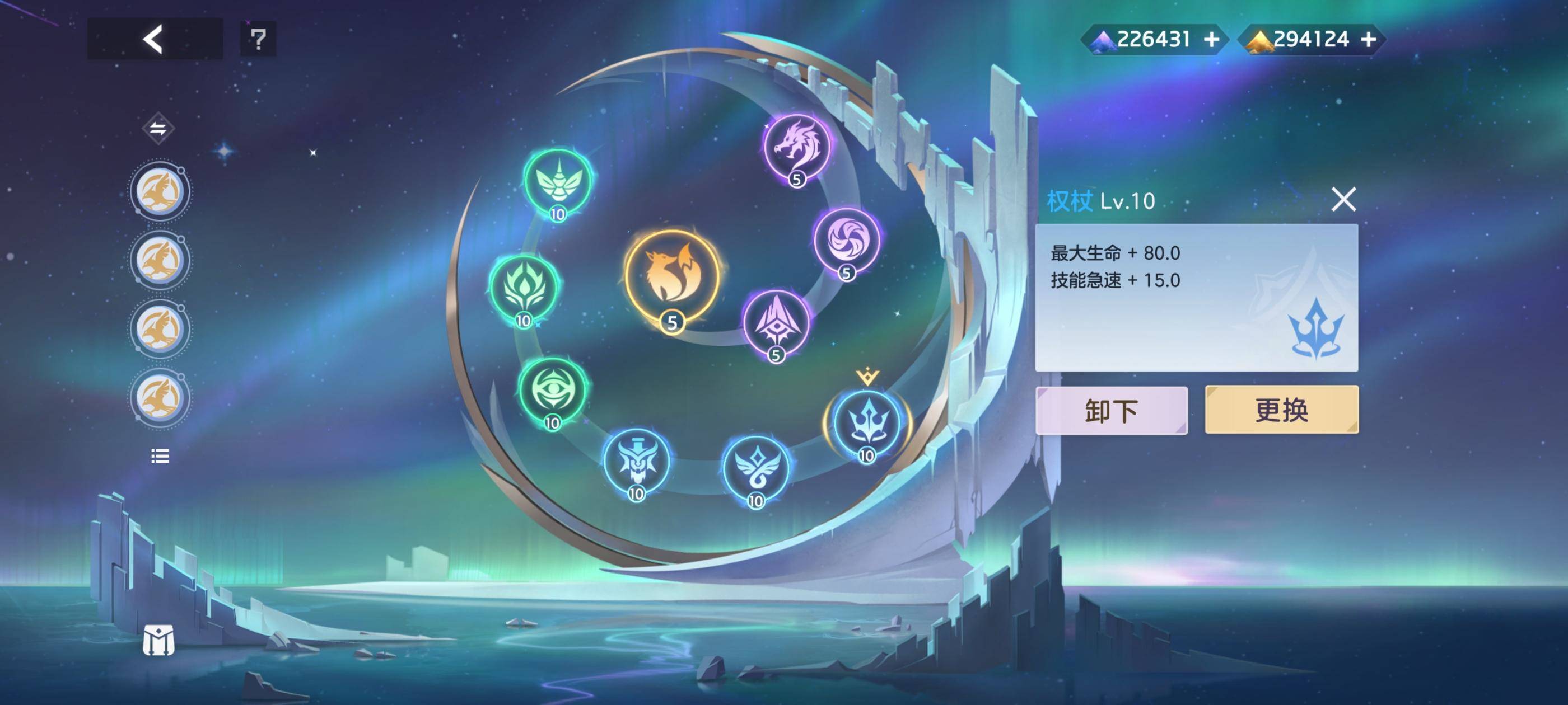 曙光英雄玄奘实战攻略，出装铭文推荐与连招技巧详解 - 游戏熊