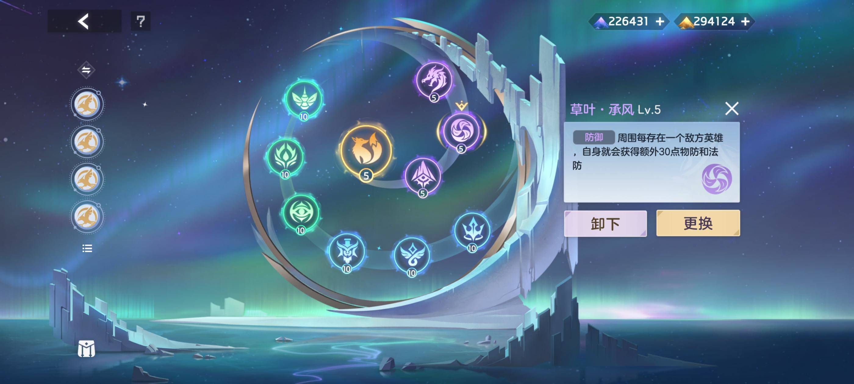 曙光英雄玄奘实战攻略，出装铭文推荐与连招技巧详解 - 游戏熊