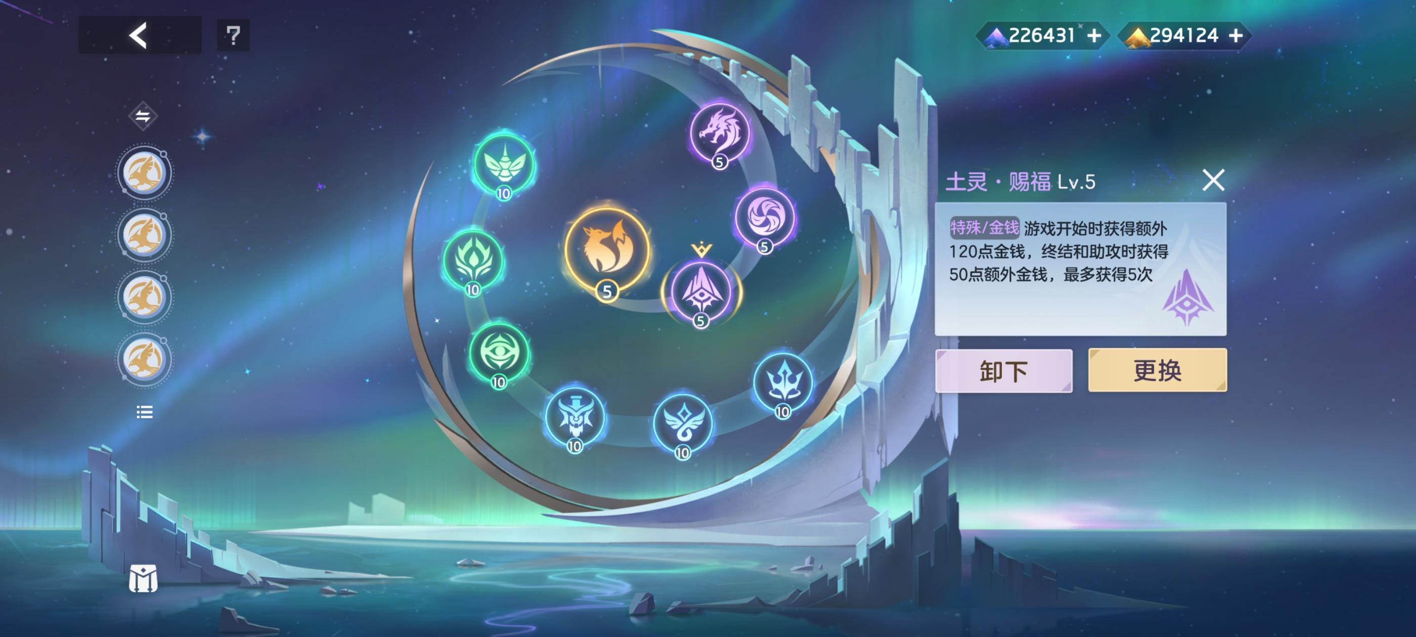 曙光英雄玄奘实战攻略，出装铭文推荐与连招技巧详解 - 游戏熊