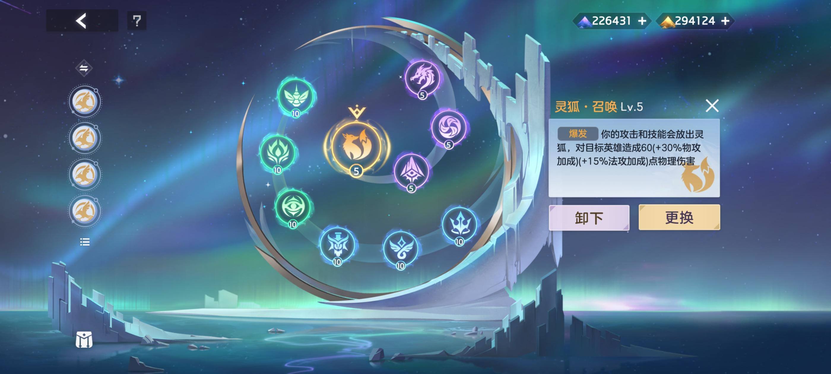 曙光英雄玄奘实战攻略，出装铭文推荐与连招技巧详解 - 游戏熊