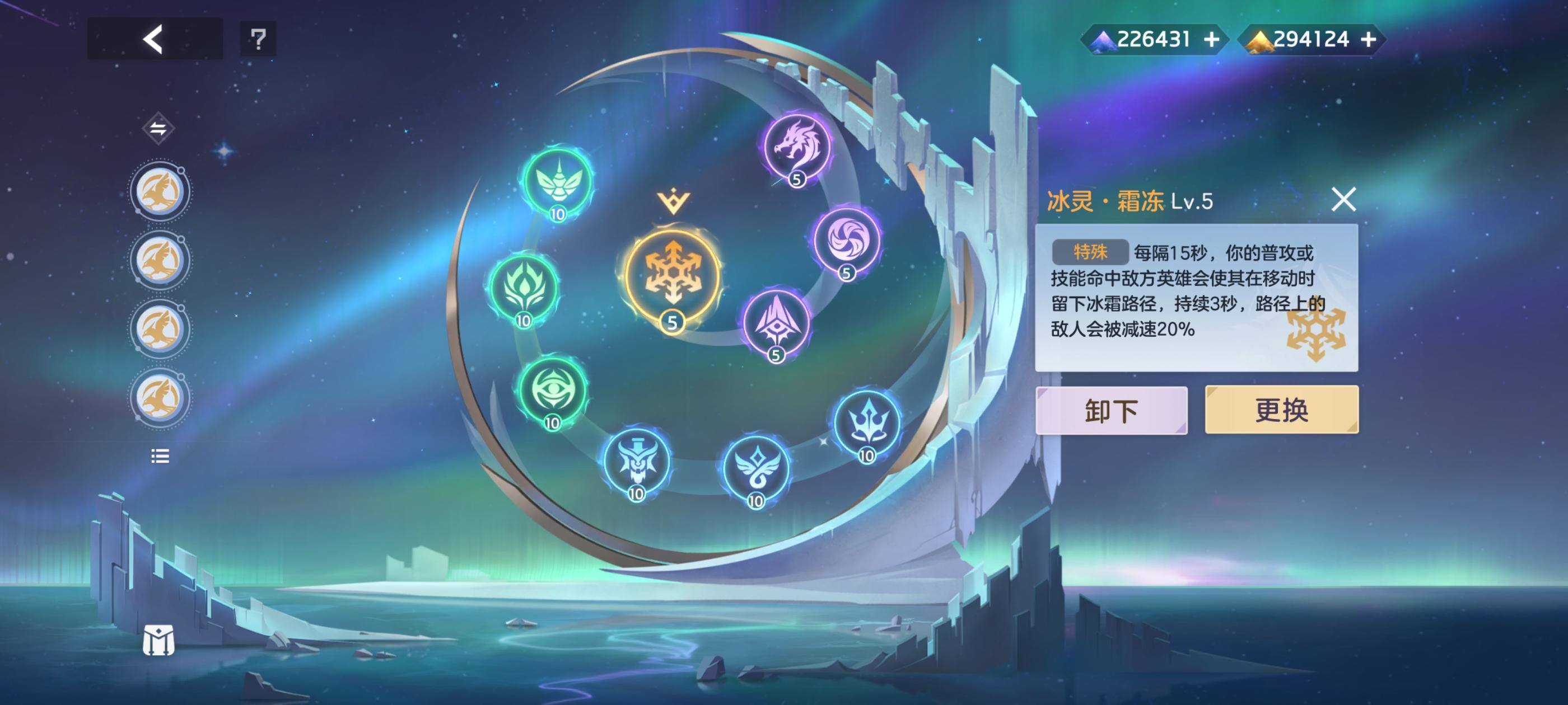 曙光英雄玄奘实战攻略，出装铭文推荐与连招技巧详解 - 游戏熊