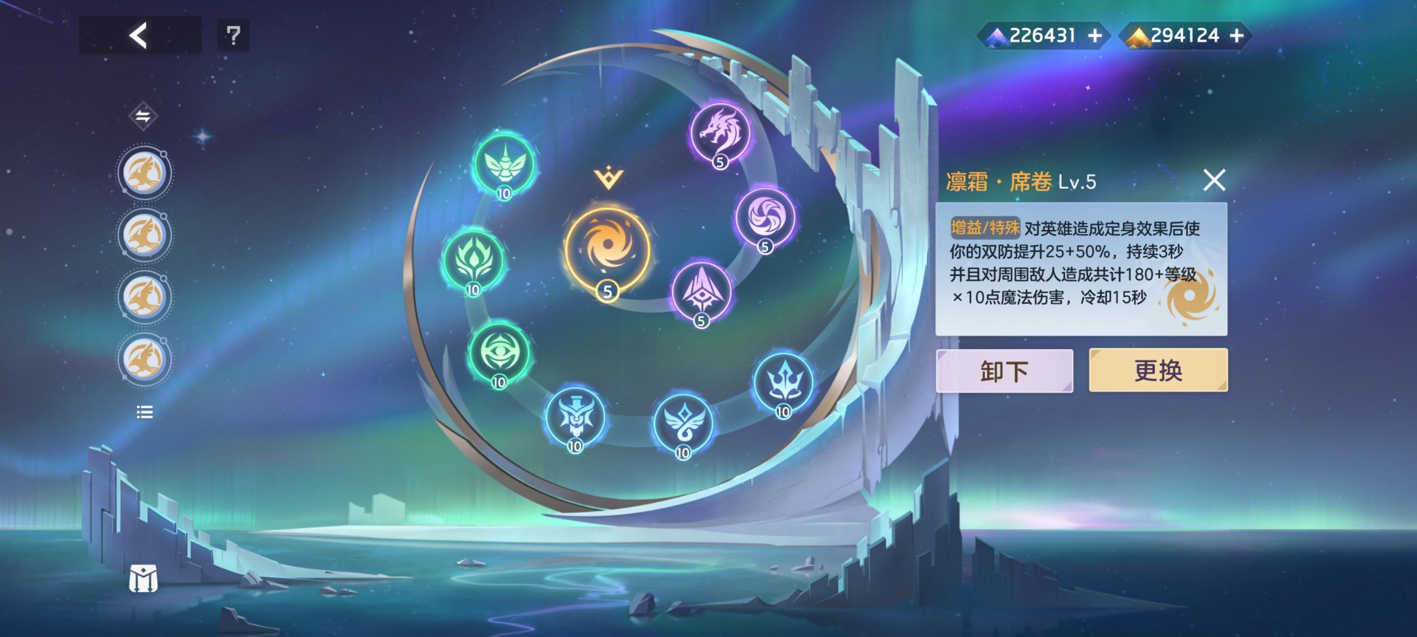 曙光英雄玄奘实战攻略，出装铭文推荐与连招技巧详解 - 游戏熊