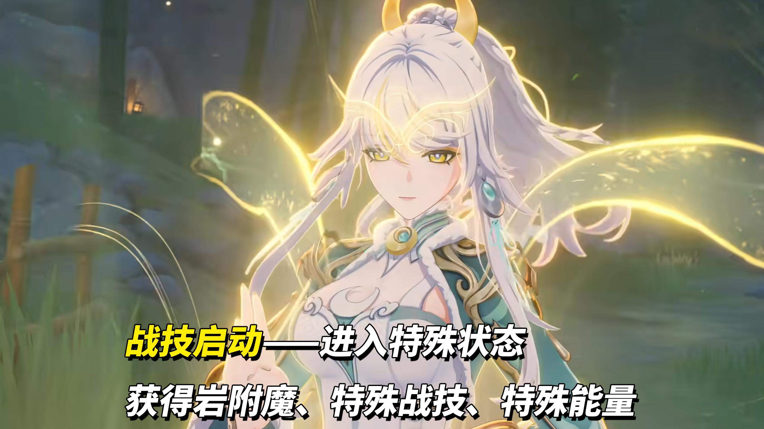 原神兹白技能机制是什么，详细解析 - 游戏熊