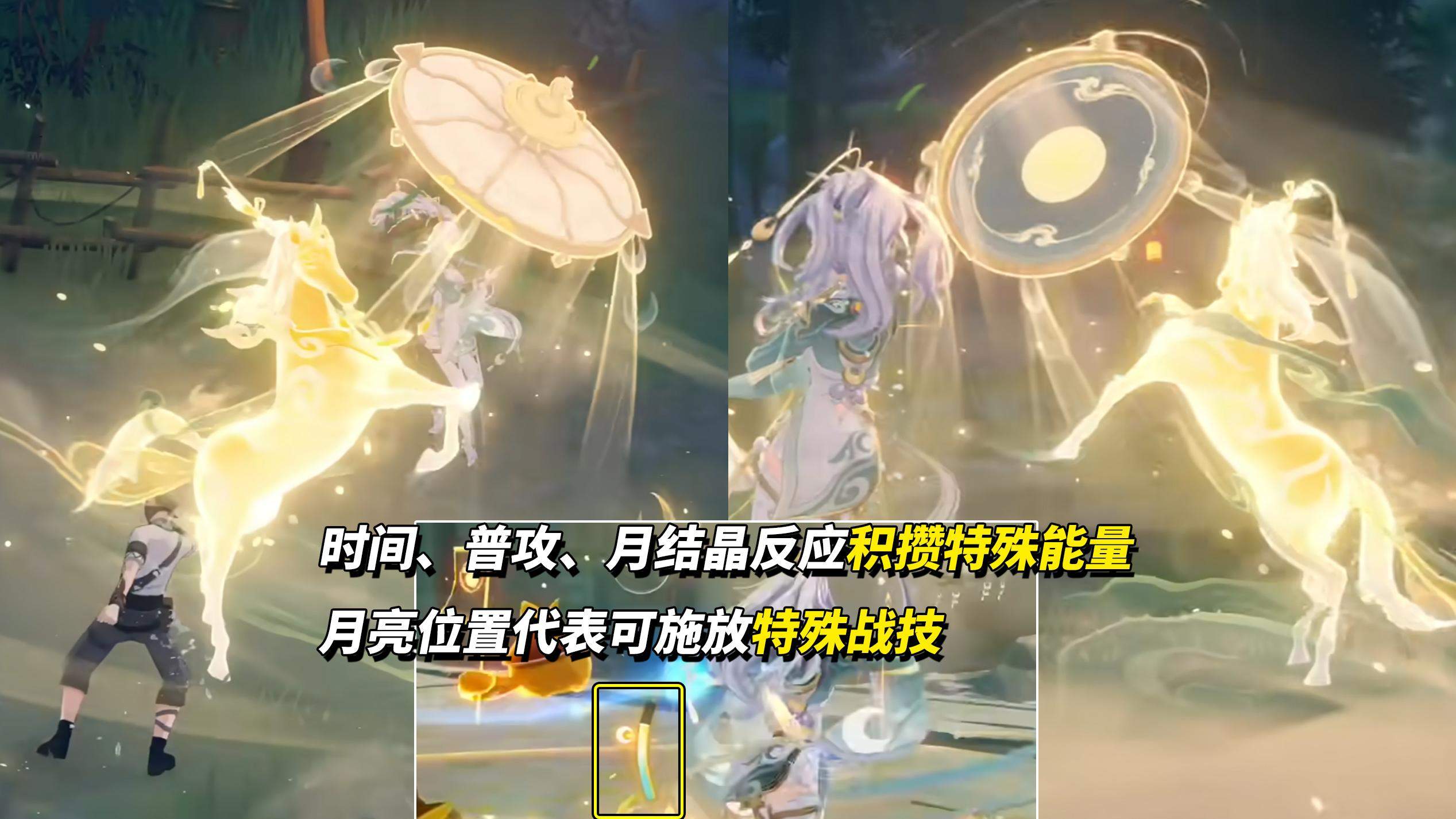 原神兹白技能机制是什么，详细解析 - 游戏熊