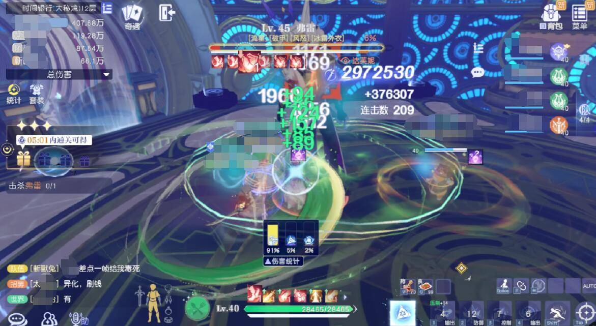 悠星大陆大秘境词条选择推荐,最强搭配攻略 - 游戏熊 悠星大陆大秘境词条选择推荐,最强搭配攻略 - 游戏熊