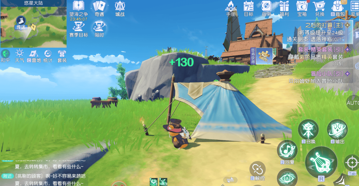 悠星大陆大秘境词条选择推荐,最强搭配攻略 - 游戏熊 悠星大陆大秘境词条选择推荐,最强搭配攻略 - 游戏熊