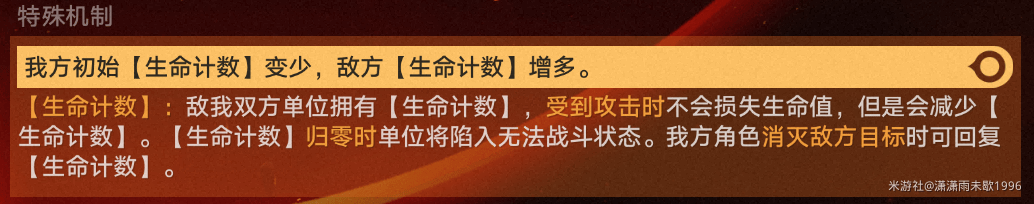 崩坏星穹铁道余晖残卷第三关怎么过，通关阵容与详细打法攻略