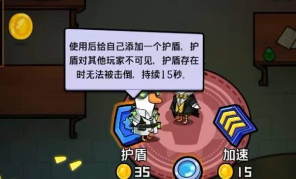 鹅鸭杀一起发财鸭模式怎么玩？超详细规则攻略与通关技巧 - 游戏熊