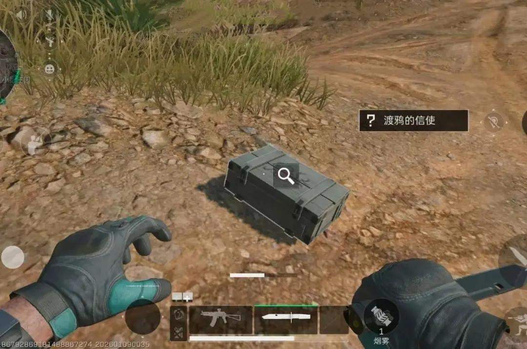 三角洲行动长弓溪谷阿萨拉送信小队位置攻略_刷新坐标在哪 - 游戏熊