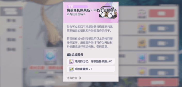 空灵诗篇梅菲斯托佩莱斯最强遗物推荐 - 游戏熊 空灵诗篇梅菲斯托佩莱斯最强遗物推荐 - 游戏熊