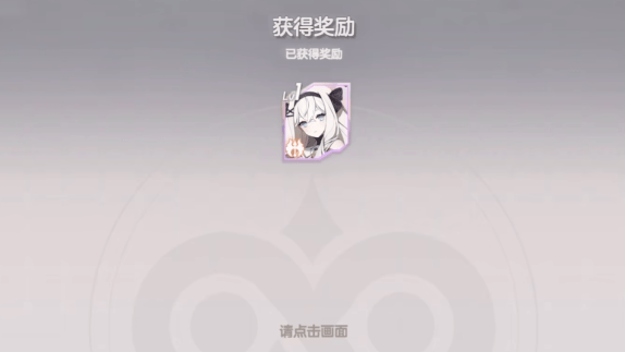 空灵诗篇梅菲斯托佩莱斯最强遗物推荐 - 游戏熊 空灵诗篇梅菲斯托佩莱斯最强遗物推荐 - 游戏熊