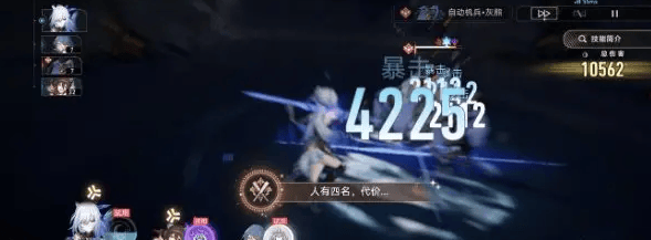 崩坏星穹铁道镜流专属成就怎么达成，保姆级攻略 - 游戏熊