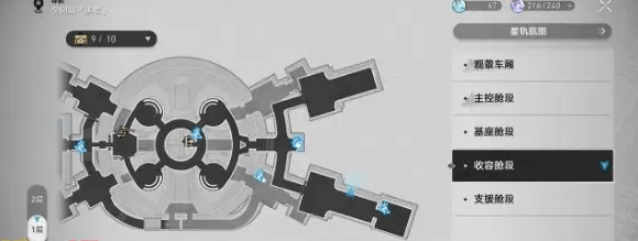 崩坏星穹铁道镜流专属成就怎么达成，保姆级攻略 - 游戏熊