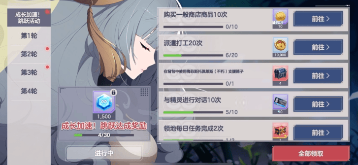 空灵诗篇七日活动全攻略，每日任务流程与奖励领取 - 游戏熊