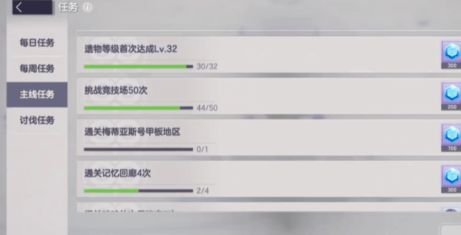 空灵诗篇七日活动全攻略，每日任务流程与奖励领取 - 游戏熊