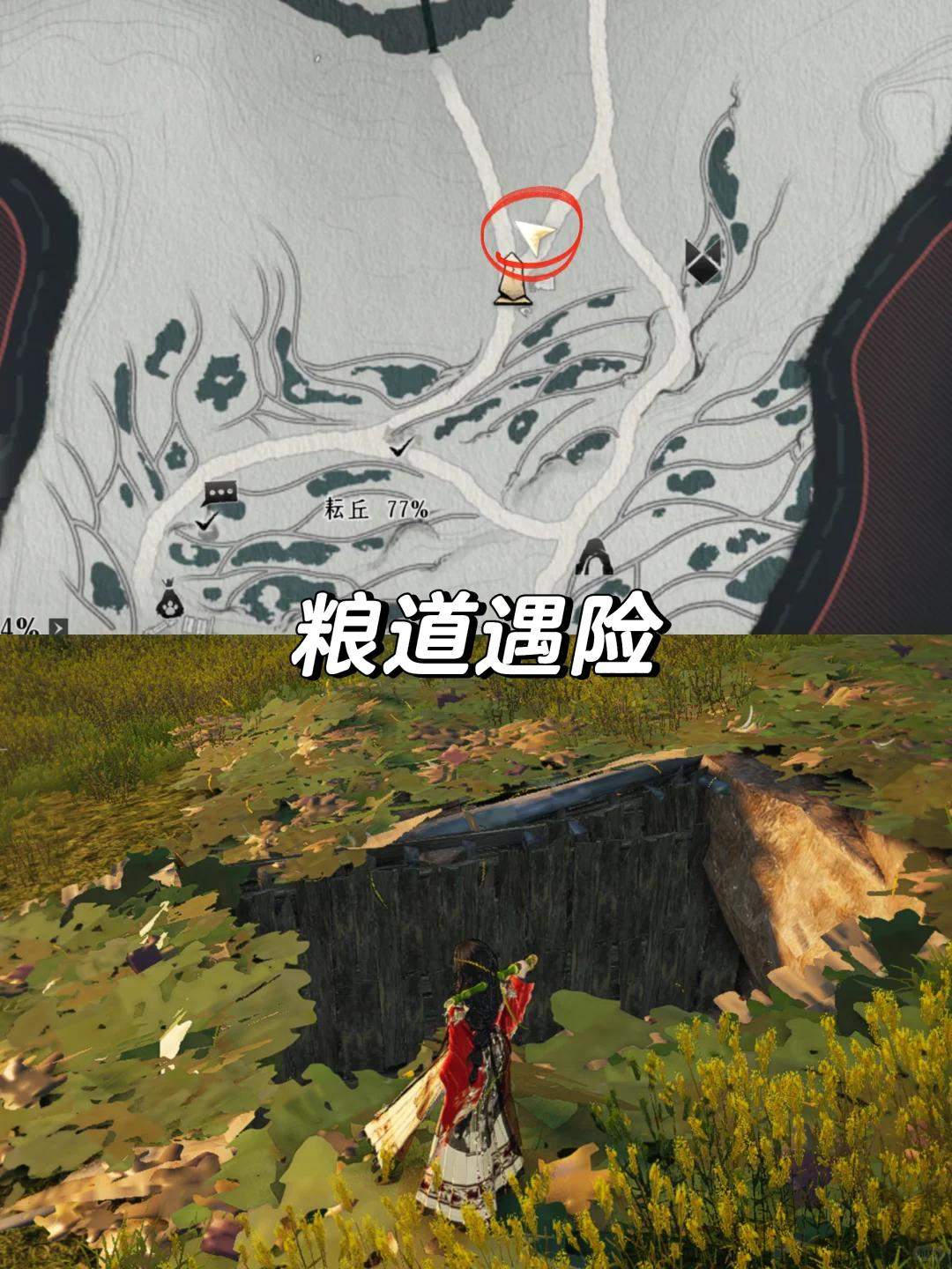 燕云十六声真地道成就解锁位置与触发条件全攻略 - 游戏熊