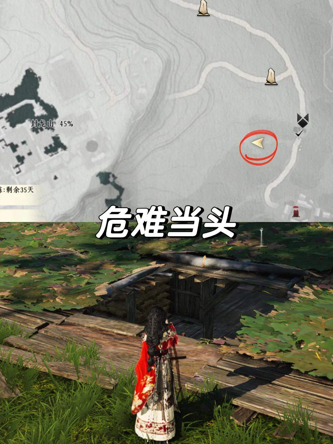 燕云十六声真地道成就解锁位置与触发条件全攻略 - 游戏熊