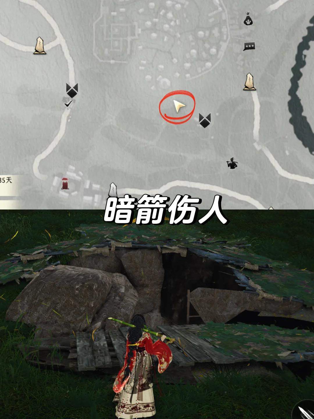 燕云十六声真地道成就解锁位置与触发条件全攻略 - 游戏熊