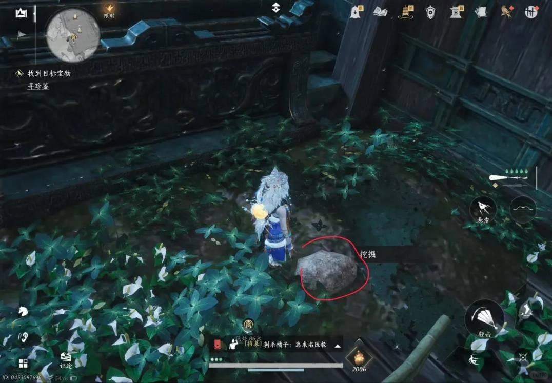 燕云十六声踏岳寻珍长老宝物位置攻略 - 游戏熊