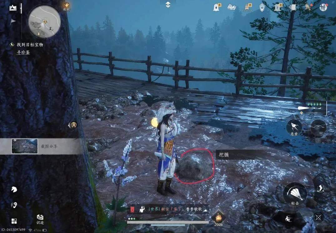 燕云十六声踏岳寻珍长老宝物位置攻略 - 游戏熊