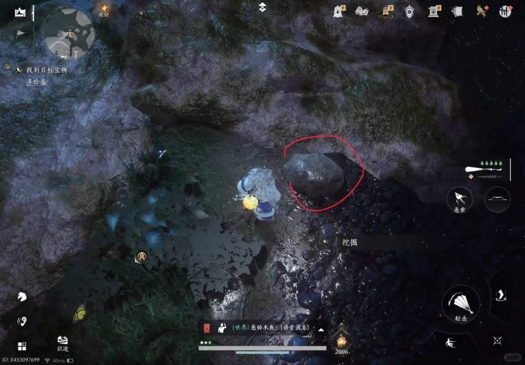 燕云十六声踏岳寻珍长老宝物位置攻略 - 游戏熊