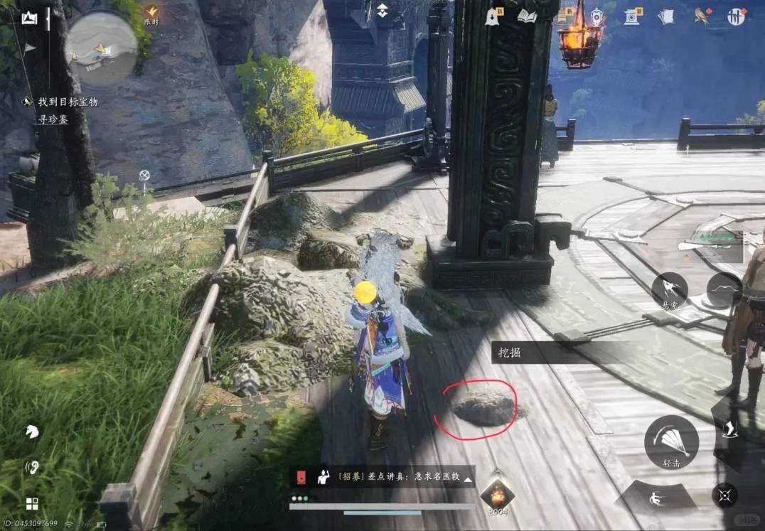 燕云十六声踏岳寻珍长老宝物位置攻略 - 游戏熊