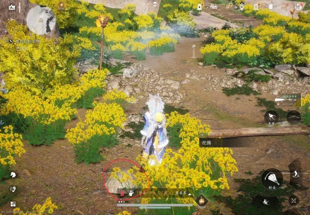 燕云十六声踏岳寻珍长老宝物位置攻略 - 游戏熊