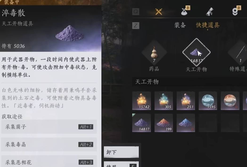 燕云十六声笃墨蝎怎么打，全机制解析与无伤通关攻略 - 游戏熊