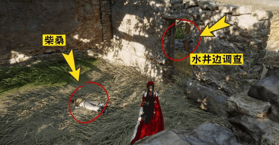 燕云十六声莜麦悠悠任务位置坐标攻略 - 游戏熊