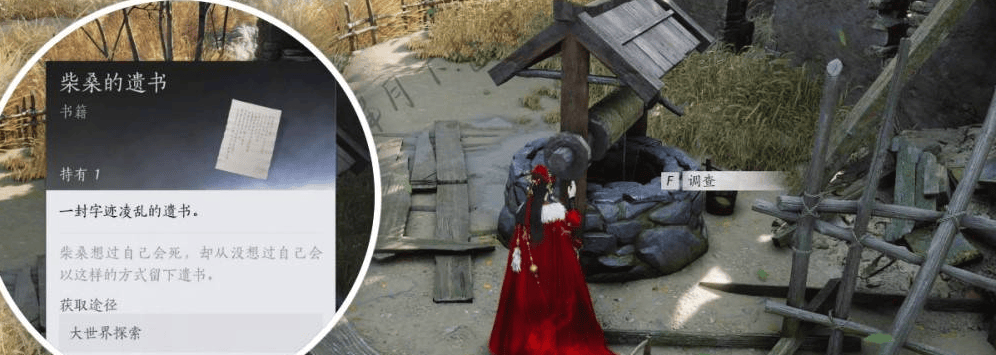 燕云十六声莜麦悠悠任务位置坐标攻略 - 游戏熊