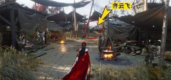 燕云十六声有马为足任务攻略，位置坐标与通关全流程详解 - 游戏熊