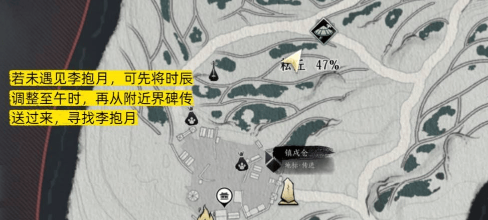 燕云十六声五色糕任务全攻略，位置坐标与完成步骤 - 游戏熊