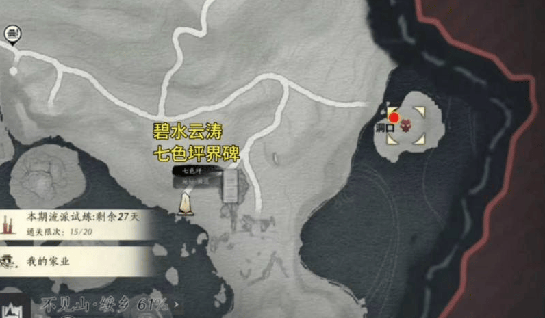 燕云十六声擎云蛇在哪，详细位置坐标与路线指引 - 游戏熊